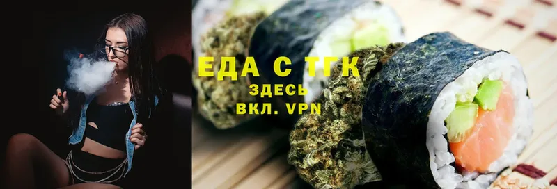 MEGA онион  Городец  Еда ТГК марихуана 