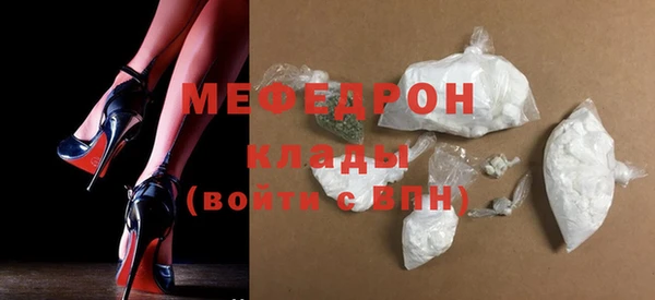 мефедрон Богданович