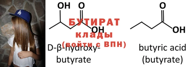 мефедрон Богданович