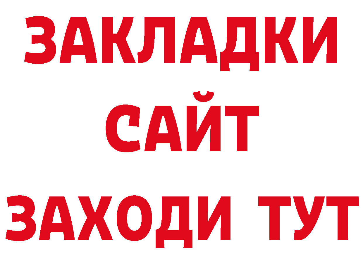 Каннабис ГИДРОПОН зеркало площадка мега Городец